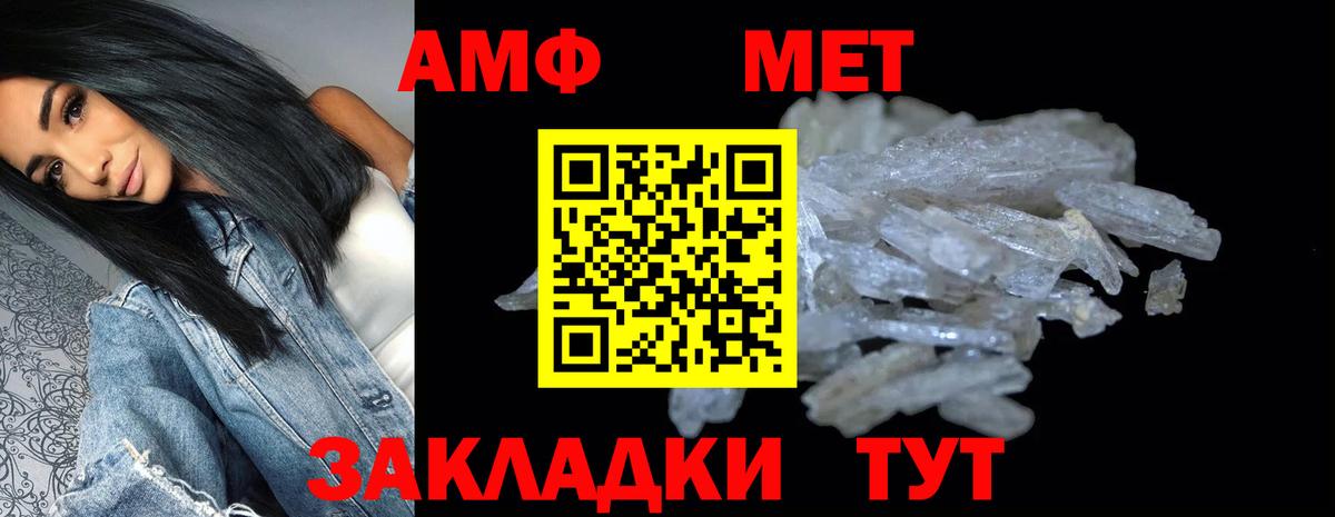 АМФЕТАМИН 97%  АМФЕТАМИН  Кувандык  Вход с VPN 
