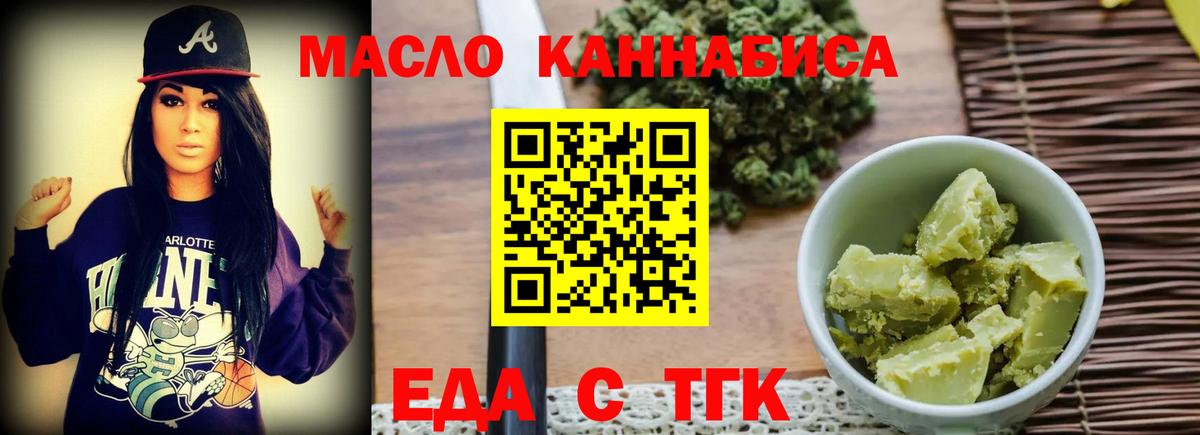 Гашиш  Alpha PVP СК   Вход с VPN  АМФЕТАМИН   Мефедрон   Кувандык  МДМА  Бошки Шишки  МЕФ 