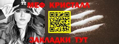 амфетамин Бузулук