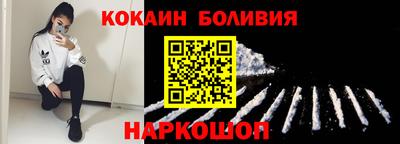 мяу мяу кристалл Бугуруслан
