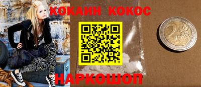 PSILOCYBIN Будённовск