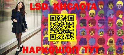 мяу мяу кристалл Бугуруслан