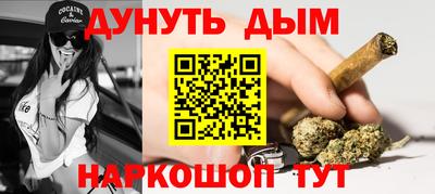мяу мяу кристалл Бугуруслан