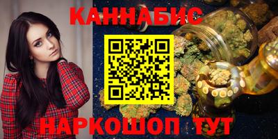 мяу мяу кристалл Бугуруслан