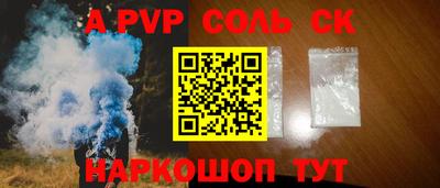 мяу мяу кристалл Бугуруслан