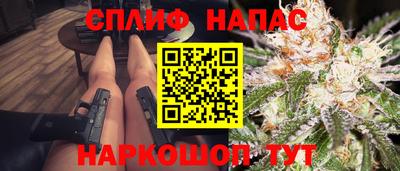 мяу мяу кристалл Бугуруслан