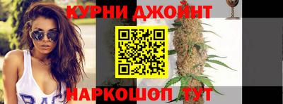 мяу мяу кристалл Бугуруслан