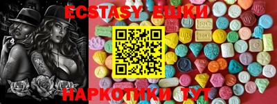 мяу мяу кристалл Бугуруслан