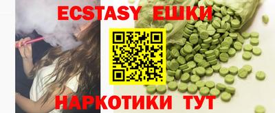 амфетамин Бузулук