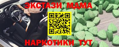 амфетамин Бузулук