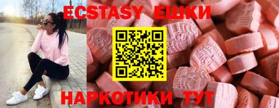 PSILOCYBIN Будённовск