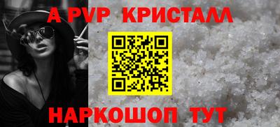 мяу мяу кристалл Бугуруслан