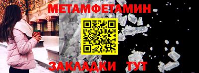 PSILOCYBIN Будённовск