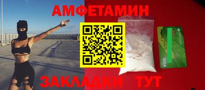 стаф Камень-на-Оби