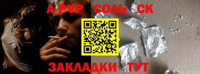PSILOCYBIN Будённовск