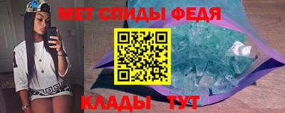 мяу мяу кристалл Бугуруслан
