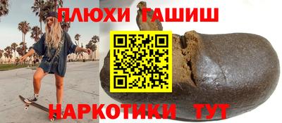 амфетамин Бузулук
