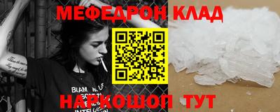 амфетамин Бузулук