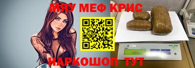 амфетамин Бузулук