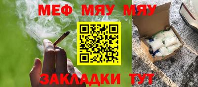 амфетамин Бузулук