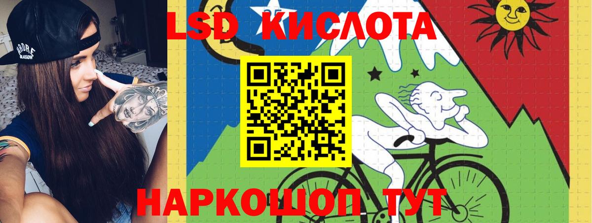 Кувандык  Лсд 25 экстази ecstasy  Вход с VPN  Лсд 25 экстази ecstasy 