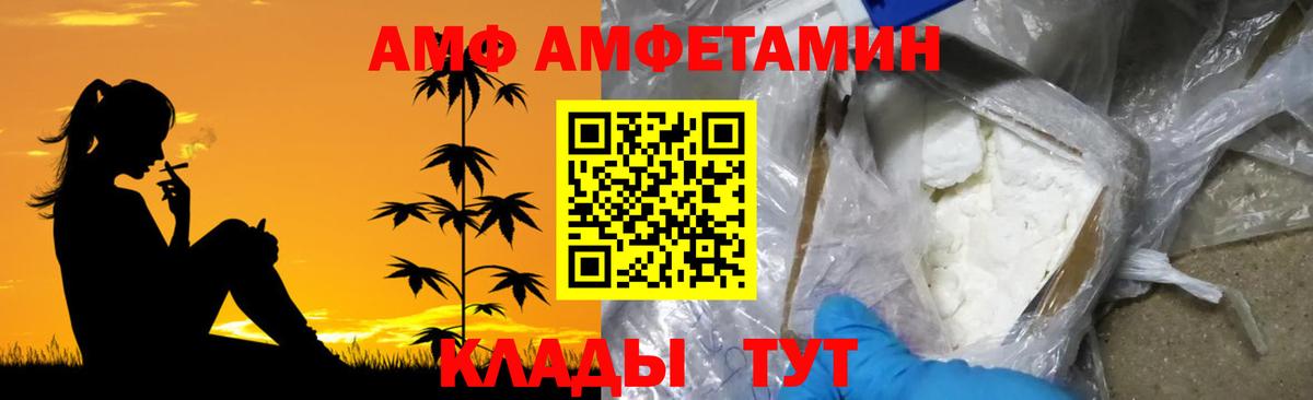 Метамфетамин Methamphetamine  Вход с VPN  Метамфетамин Methamphetamine  Кувандык 