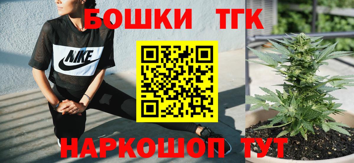 Конопля AK-47 Кувандык